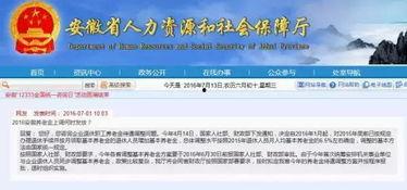 宜阳新闻爆料最新消息,最新爆料揭示惊人真相！  第3张