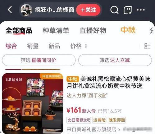 国产外货最新爆料视频,揭秘神秘产品背后的科技与魅力 第3张 国产外货最新爆料视频,揭秘神秘产品背后的科技与魅力 第3张
