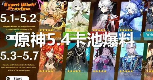 原神塞诺最新爆料图片,原神神秘角色神秘面纱即将揭晓  第3张