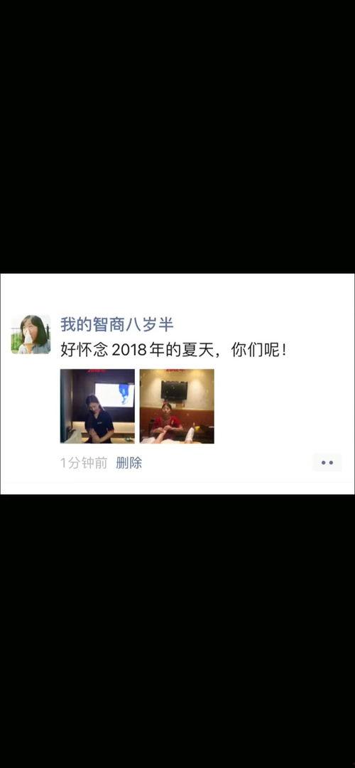网友爆料搞笑语录视频,搞笑语录视频，笑料百出，笑到肚子疼！  第3张