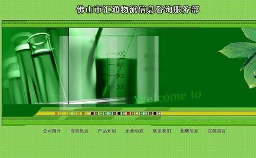 今日佛山爆料消息查询网,聚焦城市动态与民生热点  第2张