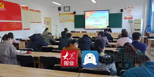 致远中学 爆料新闻视频,揭秘校园内幕  第2张