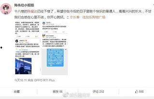 tf家族最新爆料微博,最新爆料微博揭秘幕后故事! 第1张 tf家族最新爆料微博,最新爆料微博揭秘幕后故事! 第1张