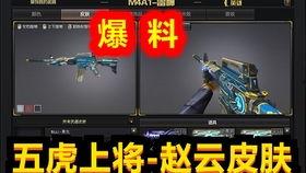 cf心陌先遣服最新角色爆料,神秘降临!cf心陌先遣服全新角色惊艳曝光 第2张 cf心陌先遣服最新角色爆料,神秘降临!cf心陌先遣服全新角色惊艳曝光 第2张