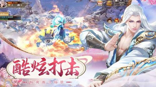 完美仙古动画爆料视频  第2张