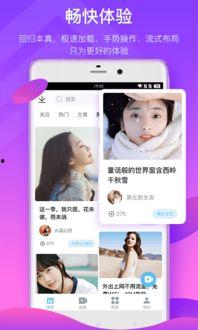 武汉教师爆料视频播放下载,下载播放背后的真相揭秘  第3张