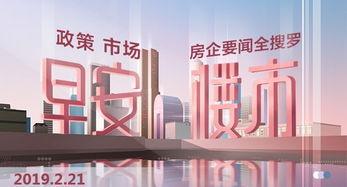 早安合肥在线观看,每日新鲜资讯,开启美好一天 第3张 早安合肥在线观看,每日新鲜资讯,开启美好一天 第3张