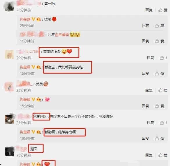 娱乐爆料号最新消息,最新热点事件大揭秘！  第3张