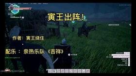 新春爆料最新消息视频播放,新春爆料！最新消息视频播放精彩内容抢先看  第2张