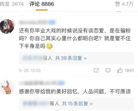 吃瓜爆料素材视频大全集,揭秘娱乐圈幕后真相，视频大全集深度解析  第3张