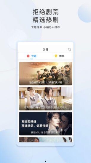 小鹿爆料开挂视频大全,一场游戏世界的真实较量  第3张