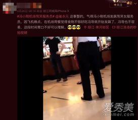 最新娱乐爆料事件大全视频,揭秘各大明星幕后故事  第3张