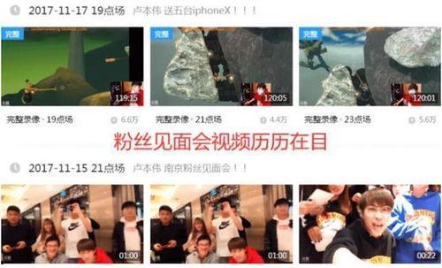 爆料网赌直播视频大全最新  第3张