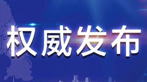 郑州今日爆料新闻最新,惊现神秘建筑群，背后真相令人震惊！  第3张