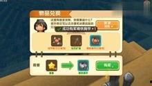 迷你世界盔甲爆料视频,神秘外观与强大属性揭秘  第3张
