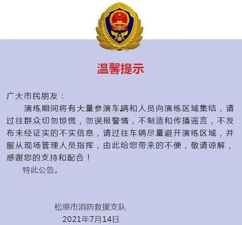 今日广州热点爆料新闻,惊现神秘事件，真相即将揭晓！  第3张