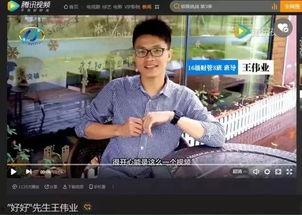 新闻爆料视频怎么剪,揭秘事件精彩瞬间
