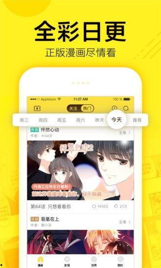 二一快餐爆料视频下载免费,揭秘餐饮行业幕后真相  第2张