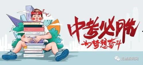 永雄员工爆料最新消息视频,最新视频揭露公司内幕  第2张