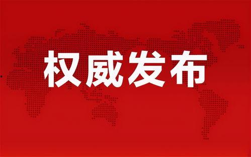 永雄员工爆料最新消息视频,最新视频揭露公司内幕  第3张