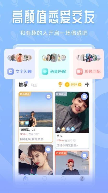 爆料恋爱视频下载软件安装,一键安装，尽享甜蜜瞬间
