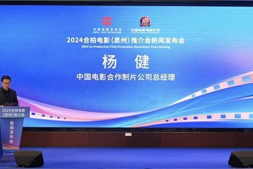 泉州时事爆料新闻最新报道,突发事件引发社会关注  第2张
